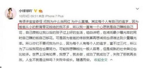 微博爆料蒋锡培事件视频,揭秘背后惊人真相  第2张